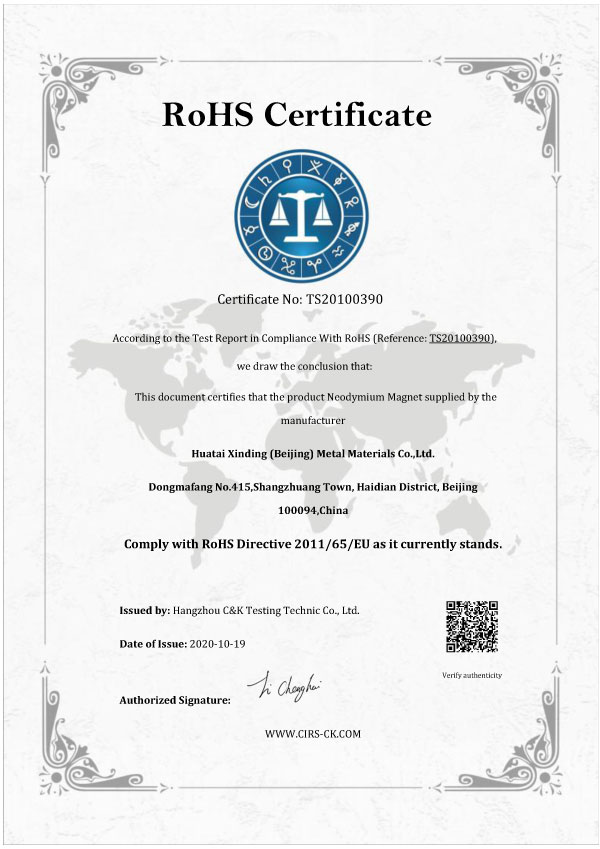 rohs-atechmagnet-huatai-xinding-metal-materials.jpg